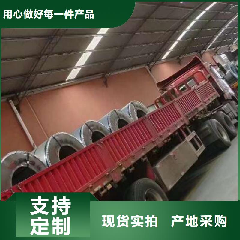 电工钢源厂供货