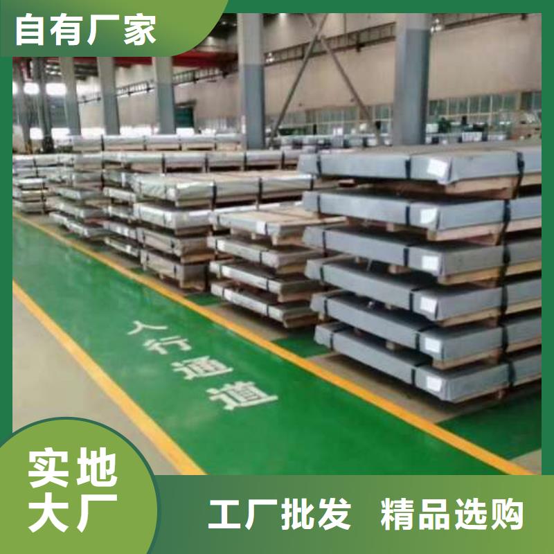 【电工钢_【汽车大梁专用酸洗板】有实力有经验】