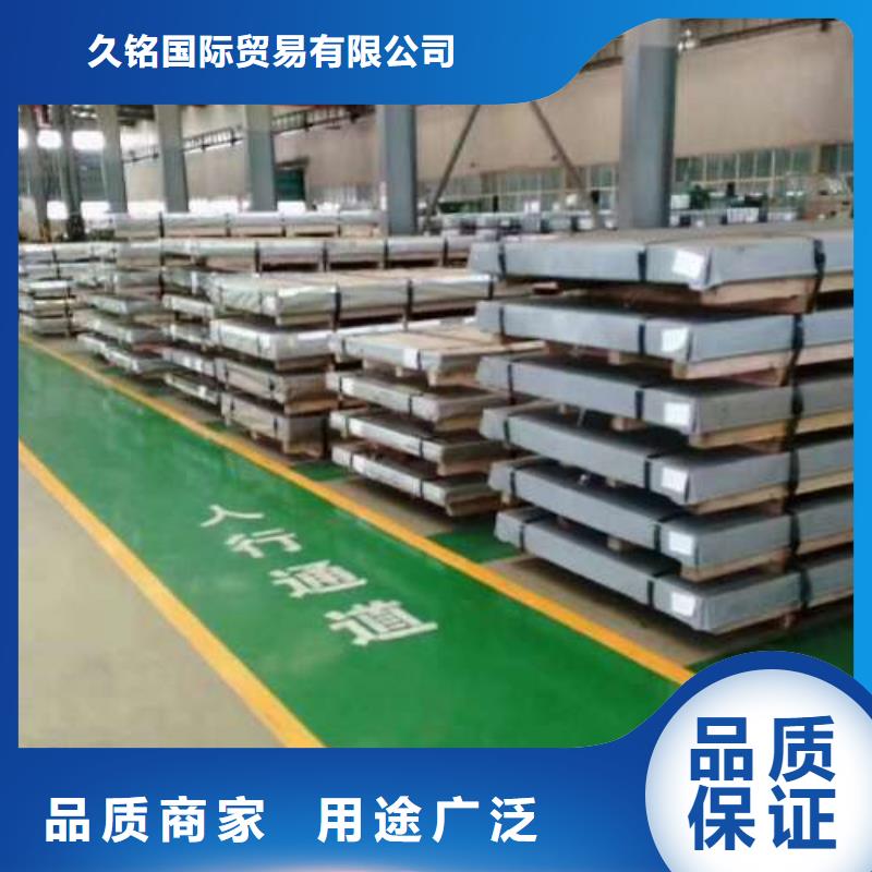 电工钢,国标硅钢片您身边的厂家