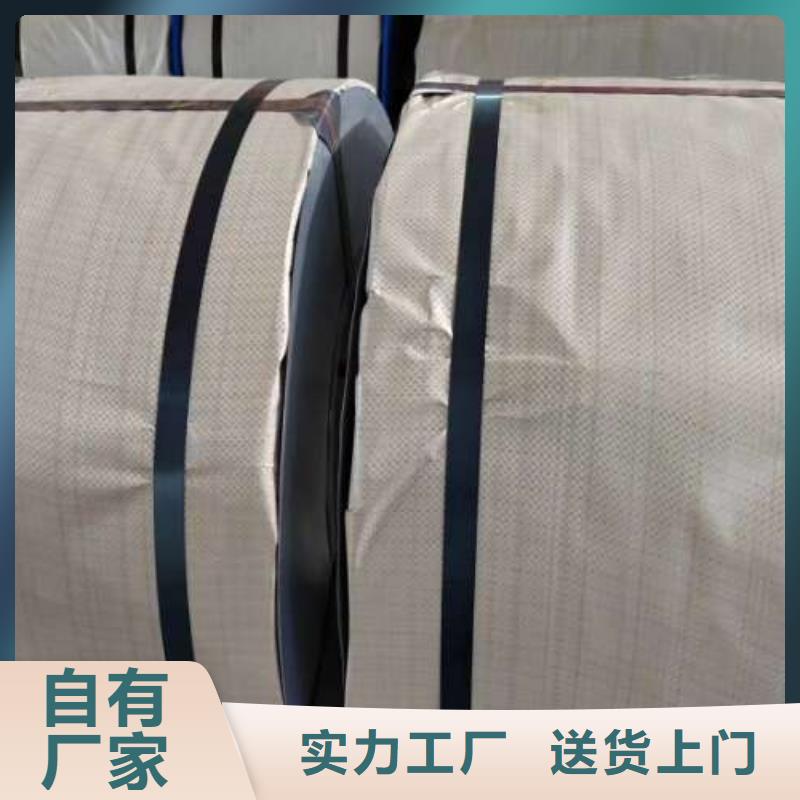 电工钢高磁硅钢片畅销当地