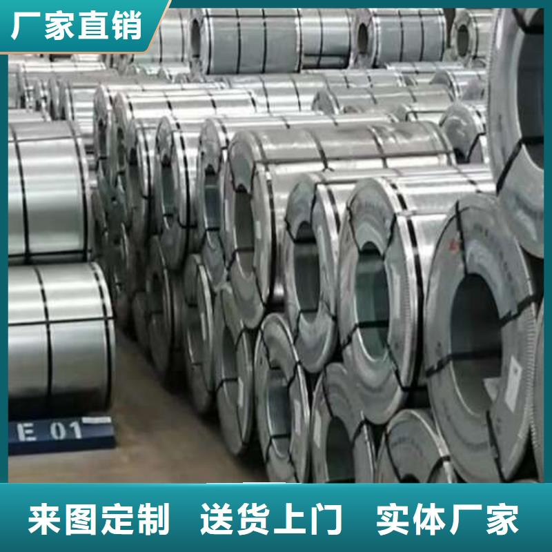 电工钢【无锌花镀锌卷】销售的是诚信