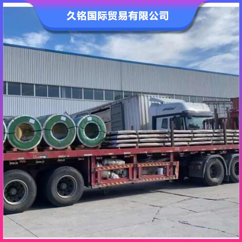 电工钢【无锌花镀锌卷】销售的是诚信