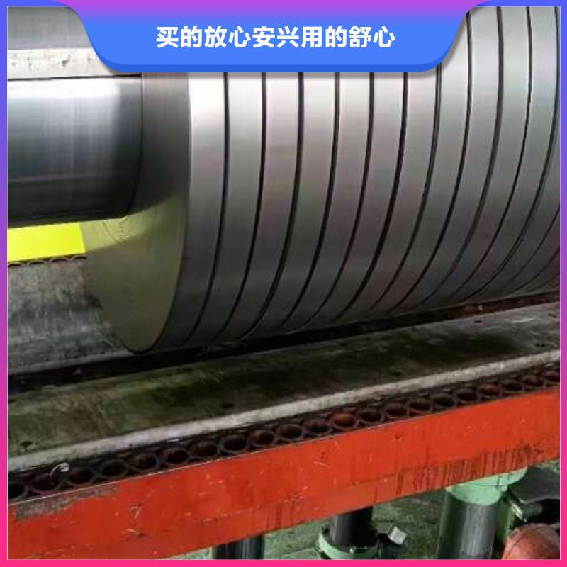 【电工钢_【汽车大梁专用酸洗板】有实力有经验】