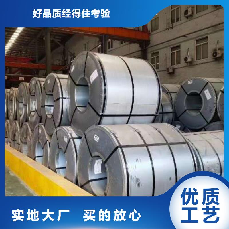 【电工钢】【钟表专用硅钢片】精品选购