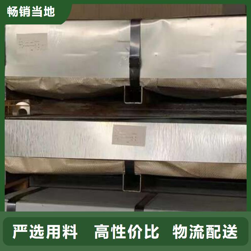 电工钢【高磁硅钢片】适用范围广