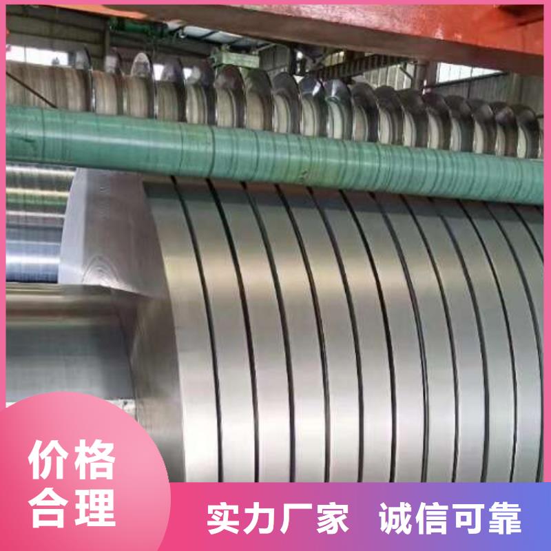 【电工钢_汽车钢采购无忧】