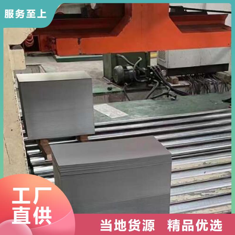 电工钢【高磁硅钢片】适用范围广