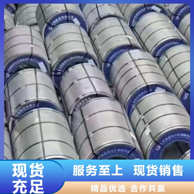 电工钢【汽车大梁专用酸洗板】源头把关放心选购