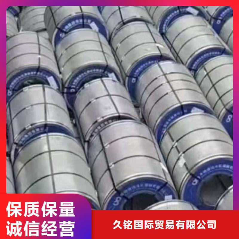 【电工钢B50A230硅钢卷现货充裕】