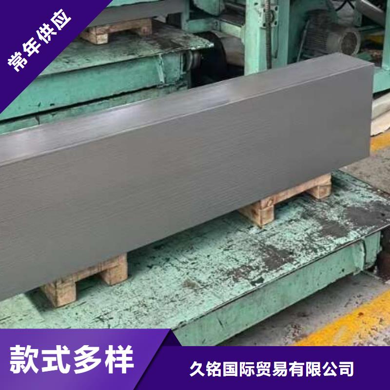 【电工钢】【钟表专用硅钢片】精品选购