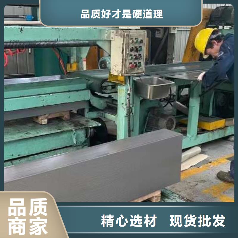 电工钢,国标硅钢片您身边的厂家