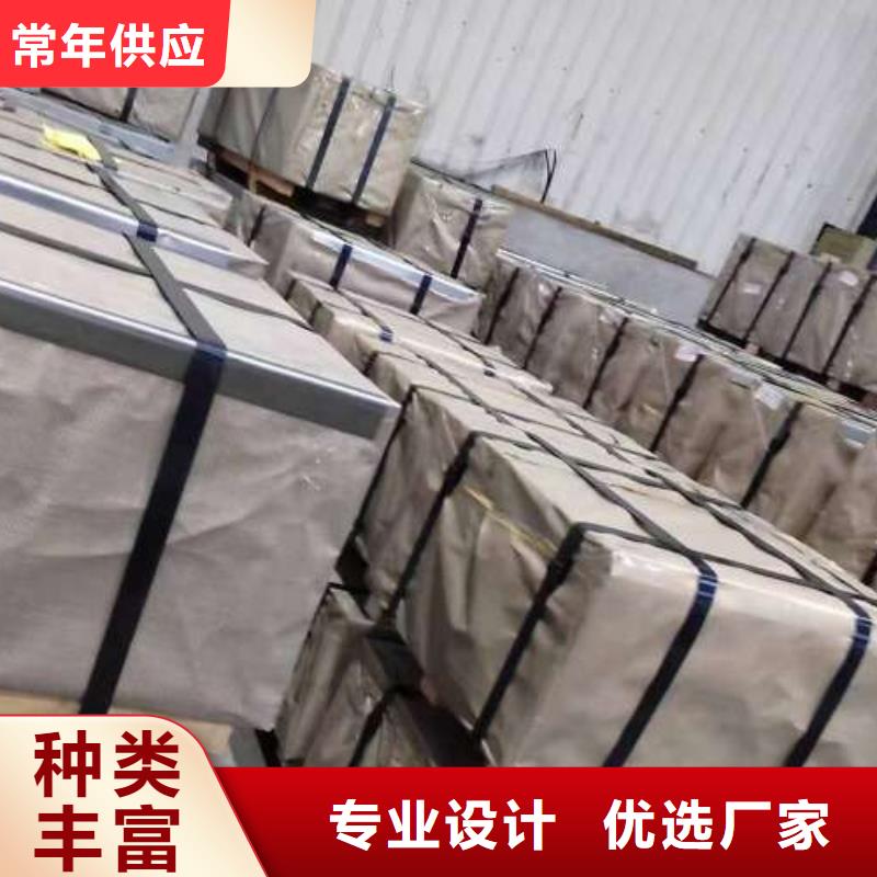 【电工钢_【汽车大梁专用酸洗板】有实力有经验】
