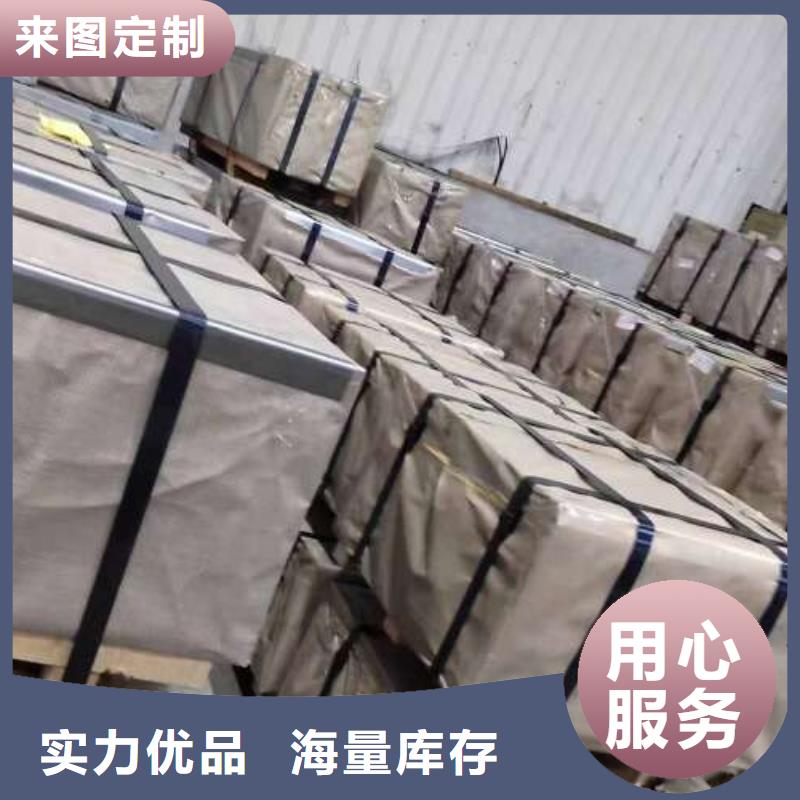 电工钢,国标硅钢片您身边的厂家