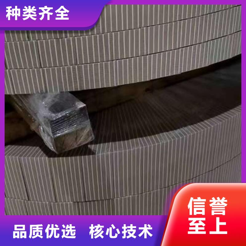 【电工钢】【钟表专用硅钢片】精品选购