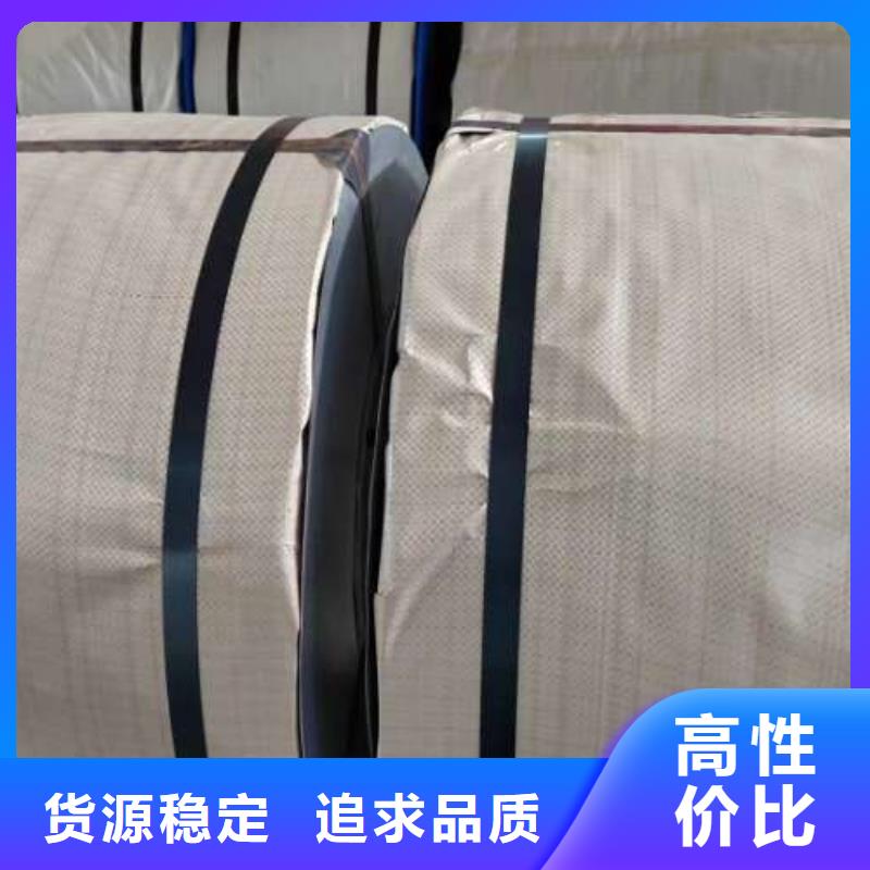 电工钢【【无取向电工钢】】定制速度快工期短