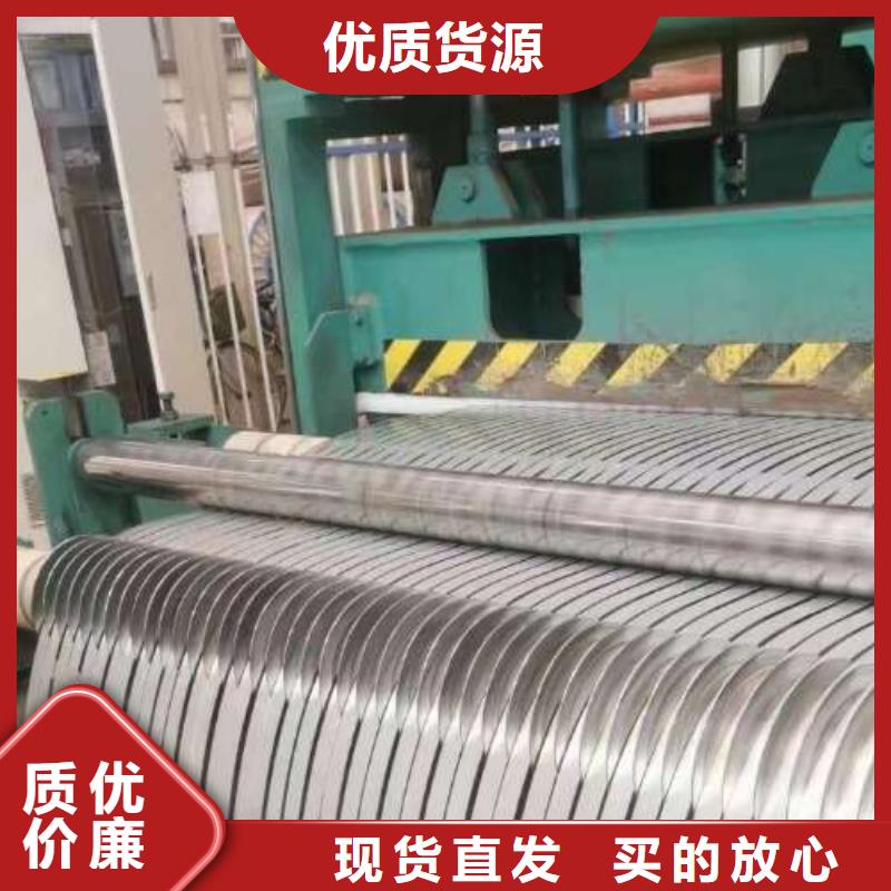 电工钢用好材做好产品