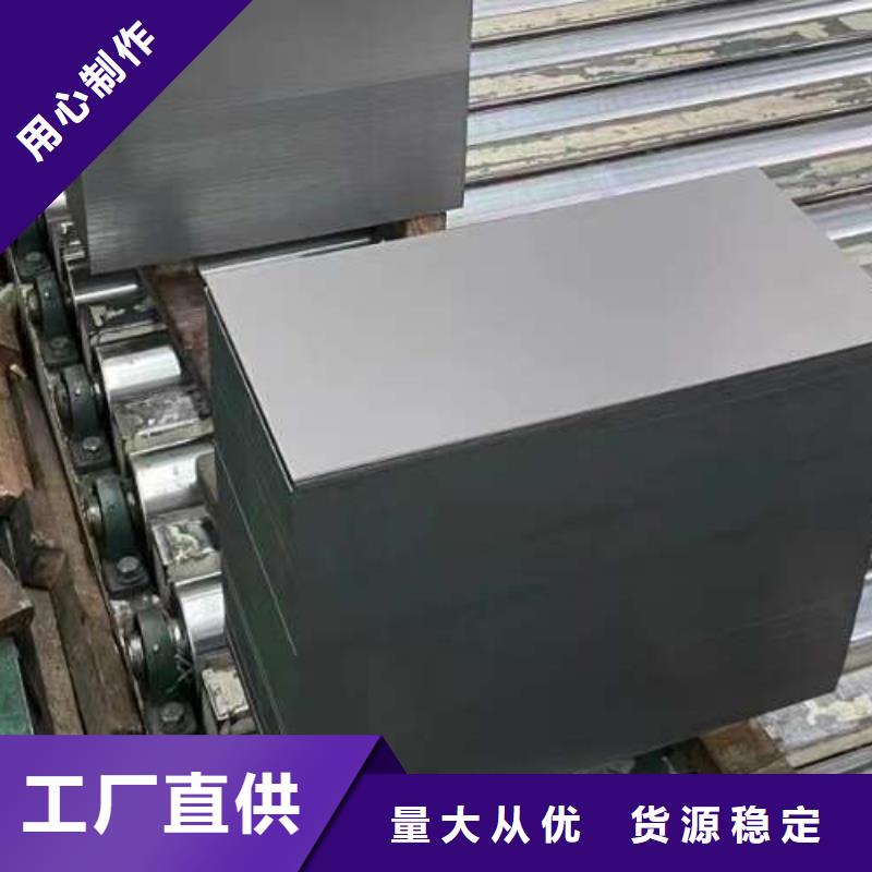 电工钢,SPCC镀锡卷商家直供