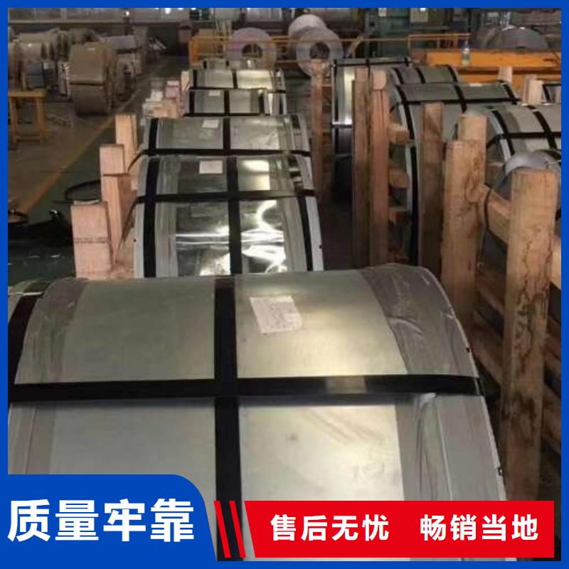 电工钢高磁硅钢片畅销当地
