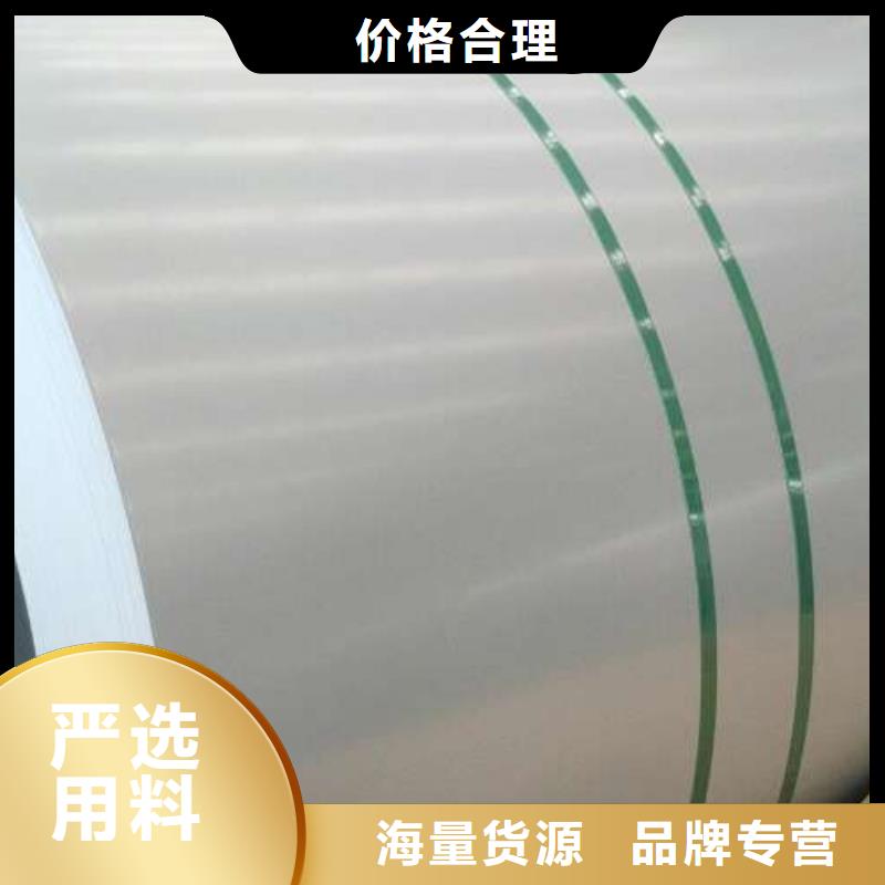 电工钢,SPCC镀锡卷商家直供