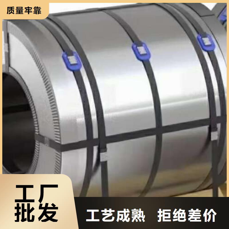 电工钢高磁硅钢片畅销当地