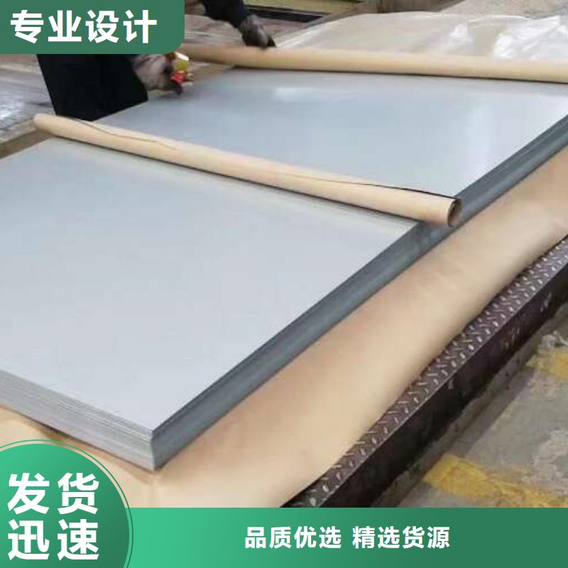 电工钢【340电工钢】精致工艺