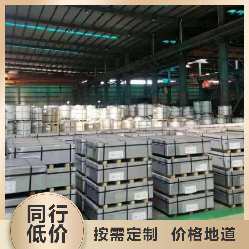 电工钢【高磁硅钢片】适用范围广