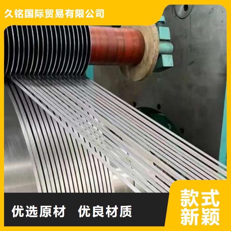 电工钢_【冷轧板卷】国标检测放心购买
