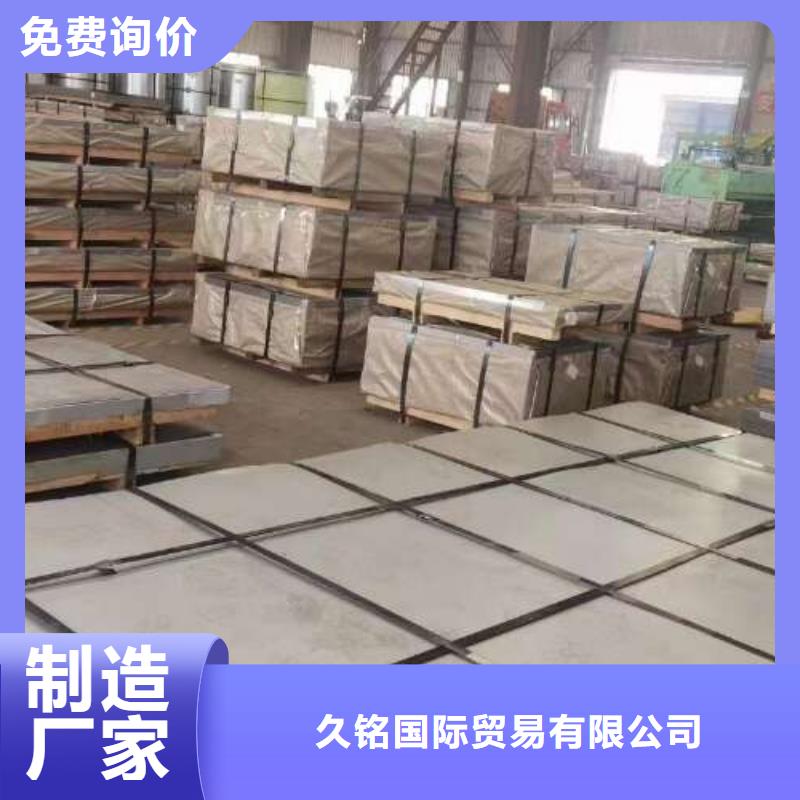 冷轧板卷镀锌板卷商家直供