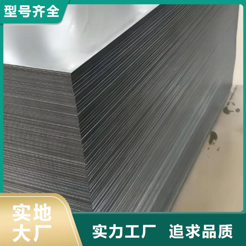 冷轧板卷电工钢优势