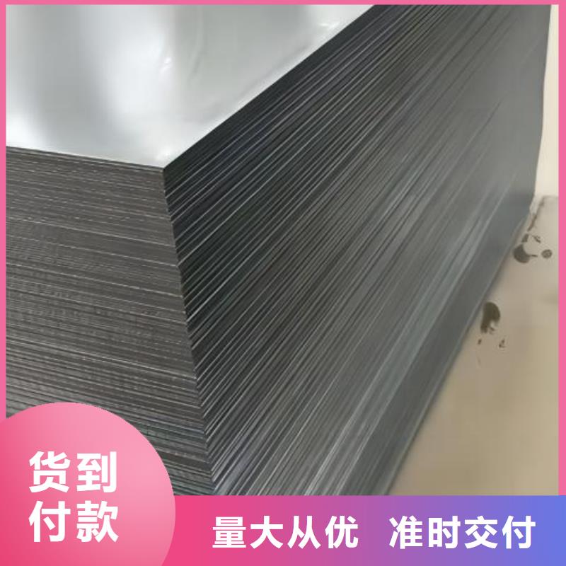 冷轧板卷环保电工钢质量看得见