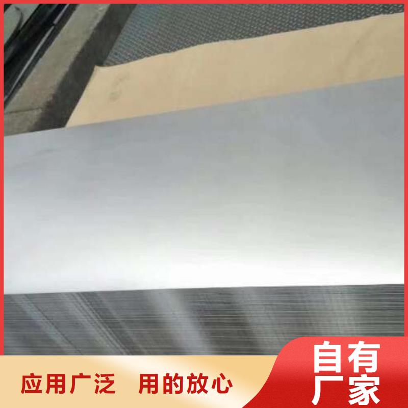 冷轧板卷环保电工钢质量看得见