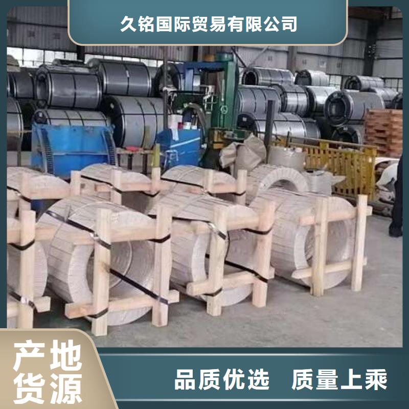 冷轧板卷热轧卷实力厂家直销