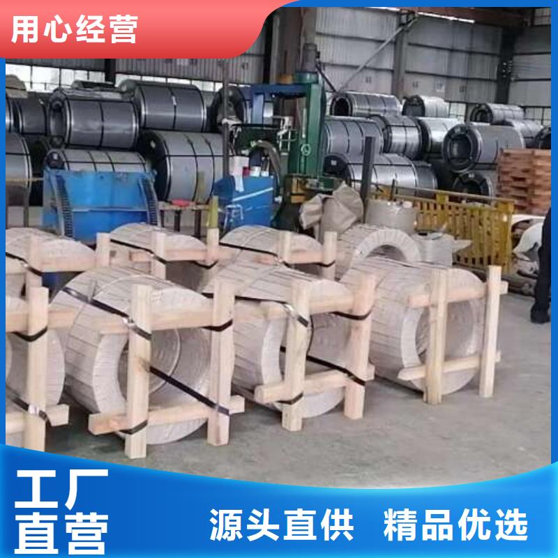 【冷轧板卷-新能源电工钢设计合理】
