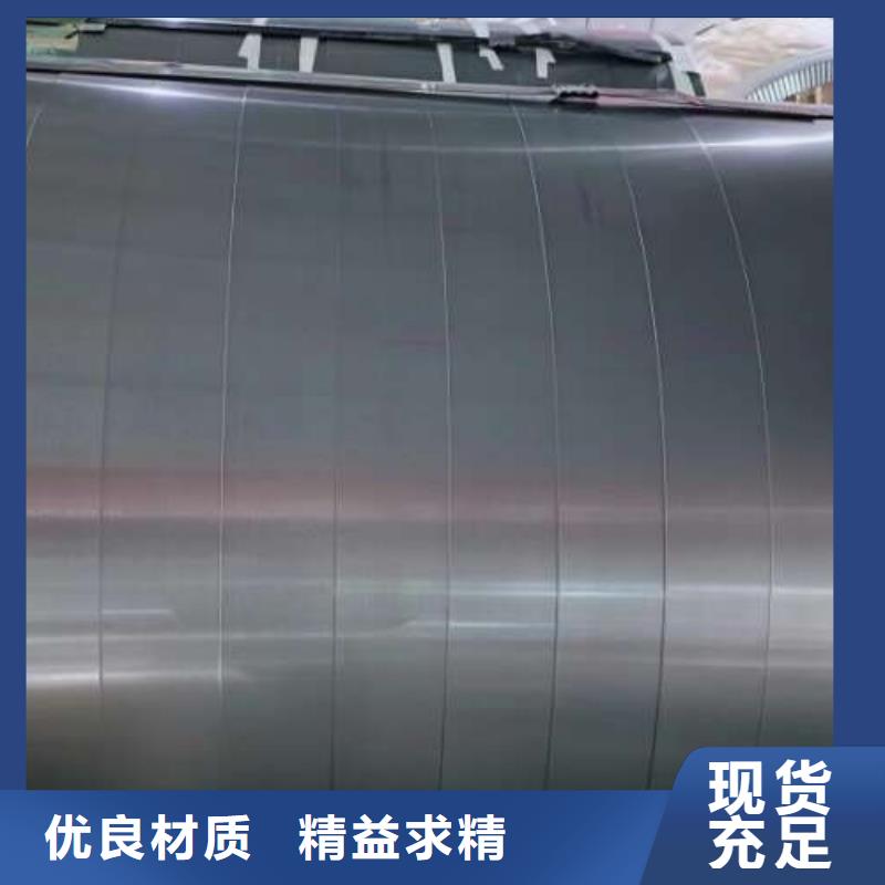 冷轧板卷【国标硅钢片】品种全