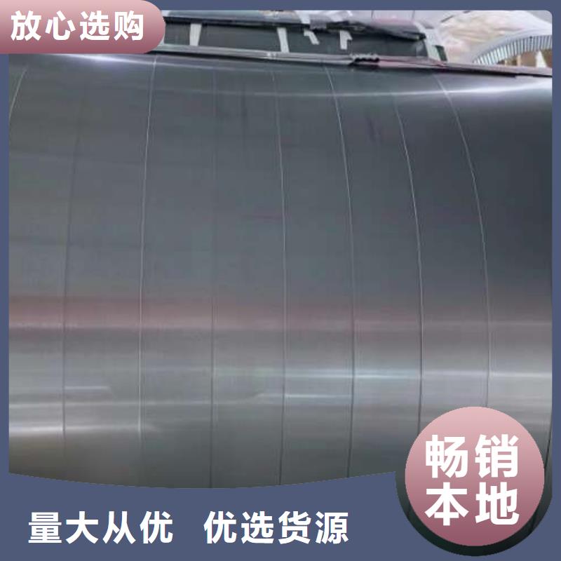 冷轧板卷电工钢优势