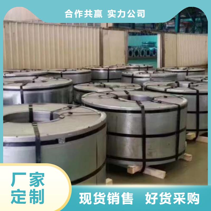 冷轧板卷_【热轧酸洗板卷】售后无忧