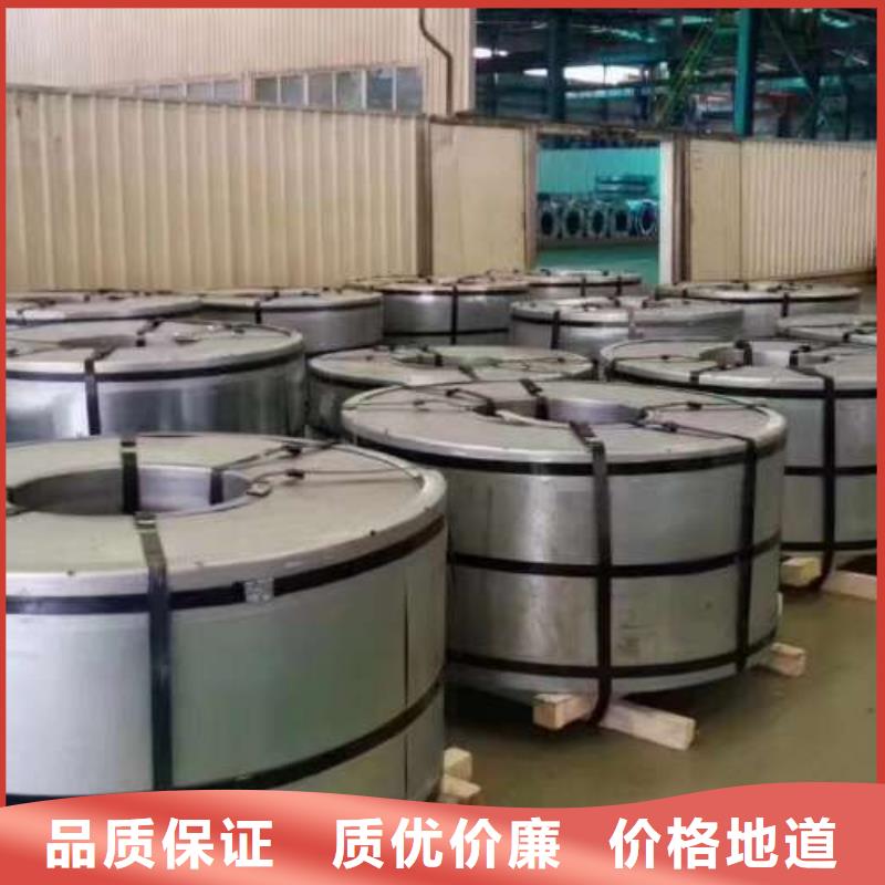 冷轧板卷热轧卷实力厂家直销