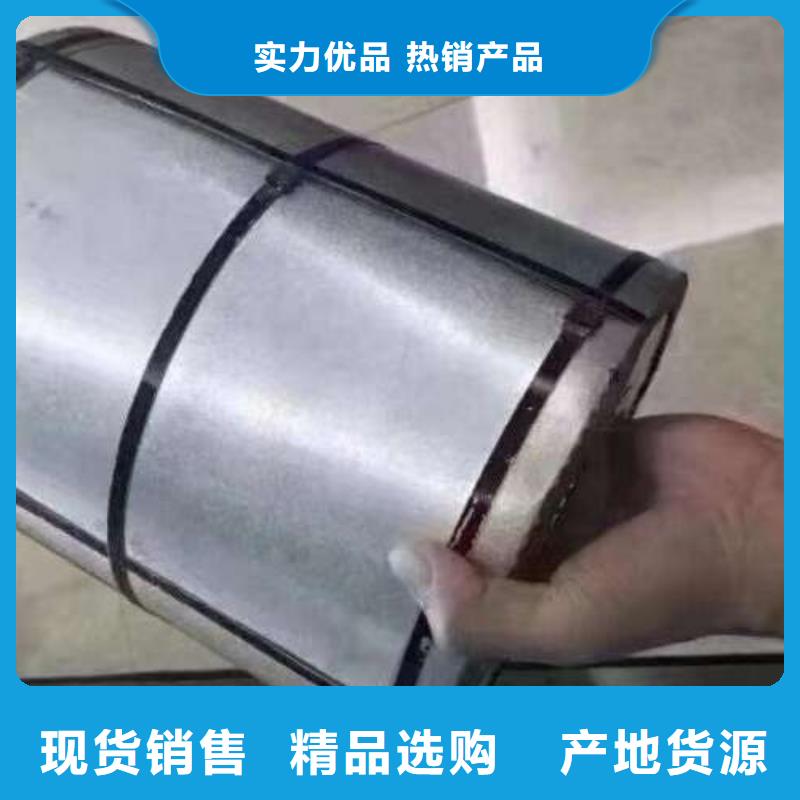 【冷轧板卷有取向电工钢用品质说话】