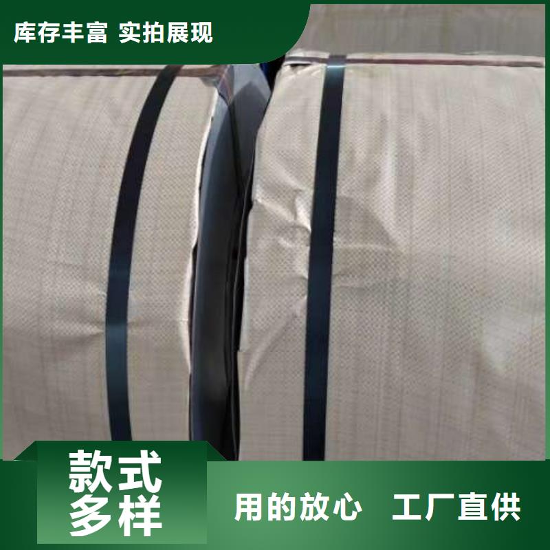 冷轧板卷环保电工钢质量看得见