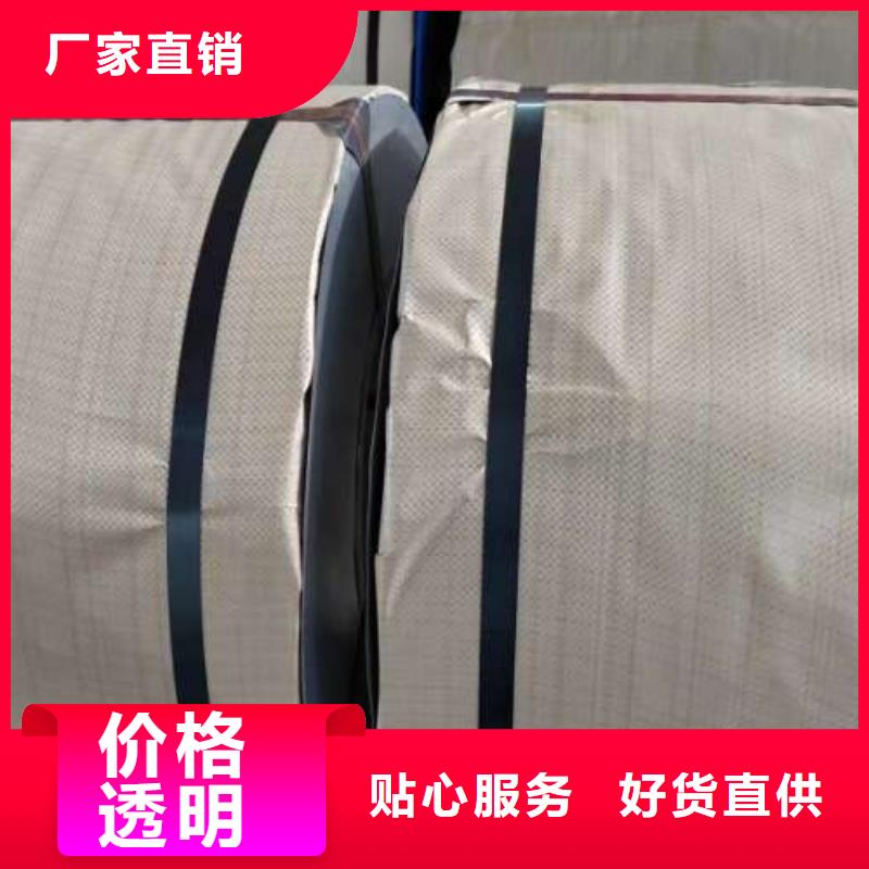冷轧板卷电工钢0中间商差价