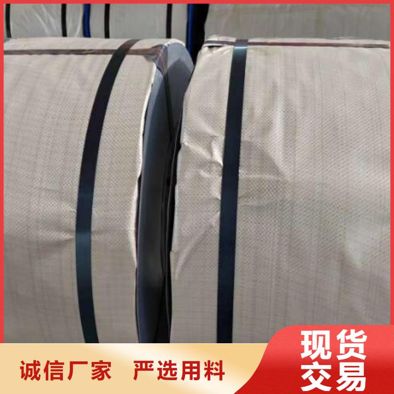 冷轧板卷【硅钢片】我们更专业