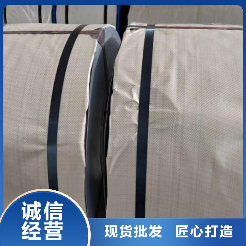 冷轧板卷【汽车大梁专用酸洗板】从厂家买售后有保障