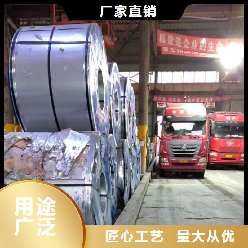 冷轧板卷_【热轧酸洗板卷】售后无忧