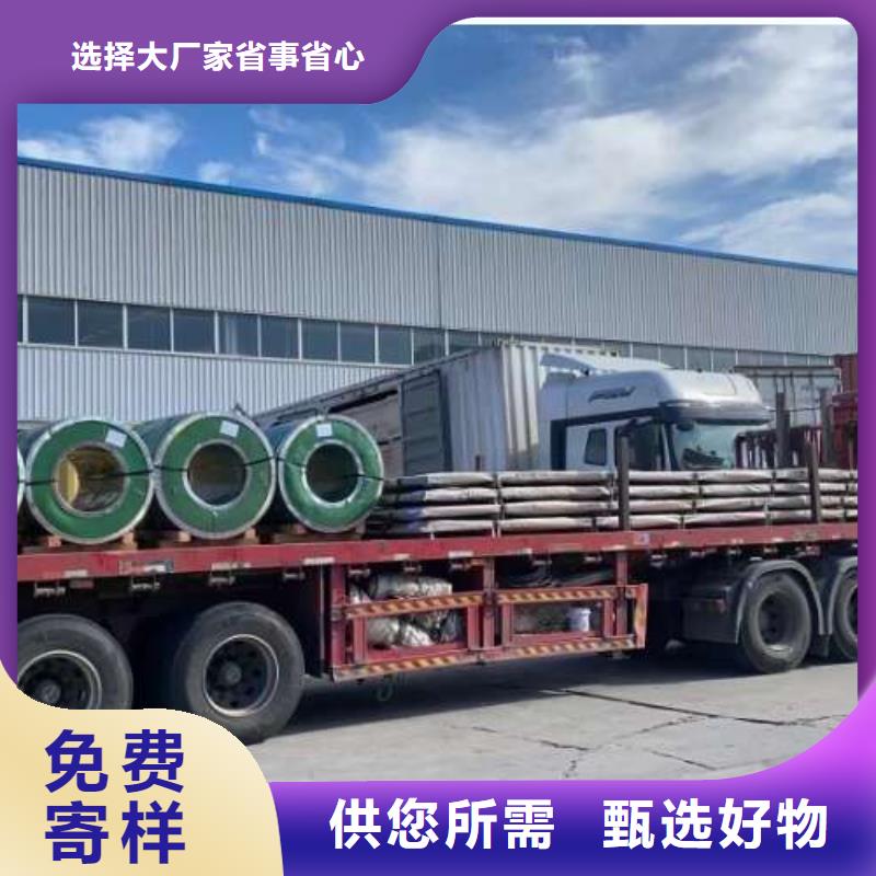 冷轧板卷【国标硅钢片】品种全