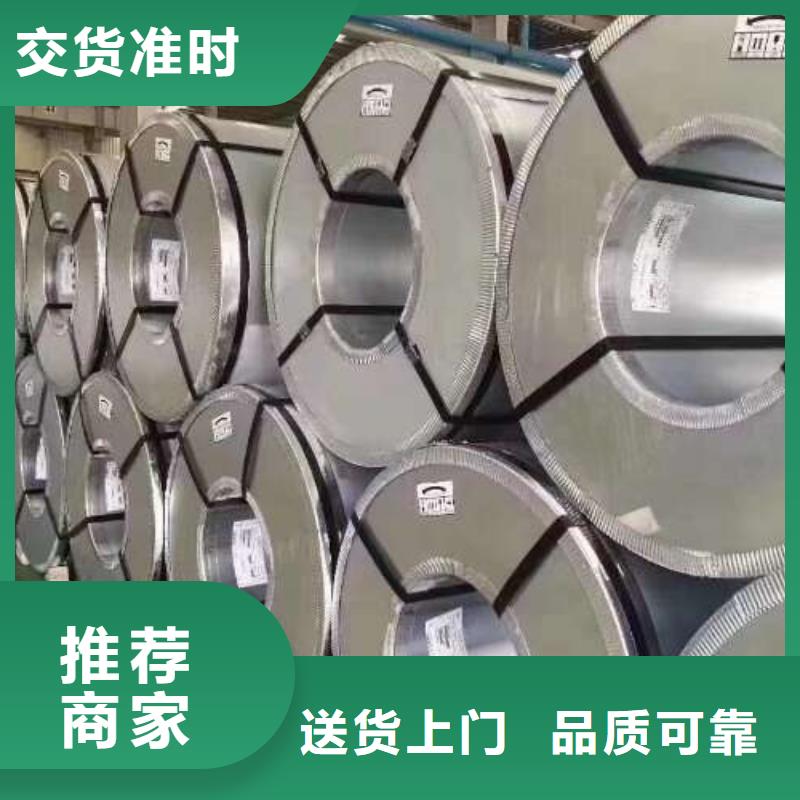 冷轧板卷,【热镀锌卷板】商家直供