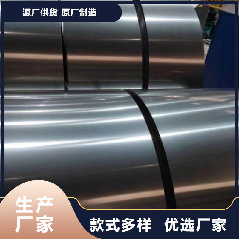 冷轧板卷电工钢优势