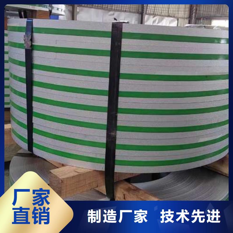 冷轧板卷钟表用电工钢快捷物流