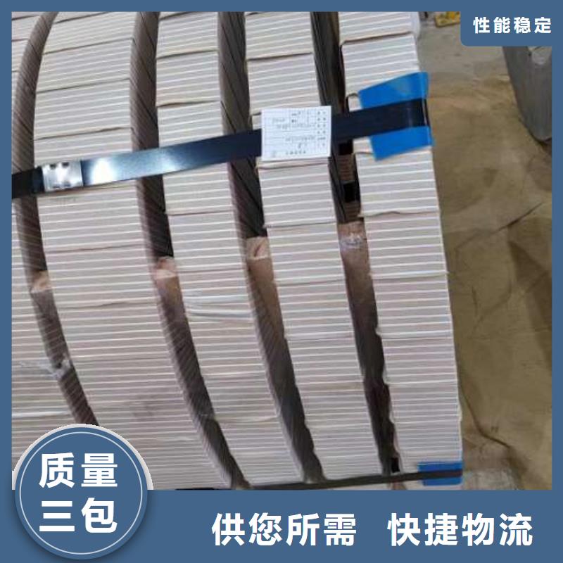 冷轧板卷_【超薄电工钢】优良材质