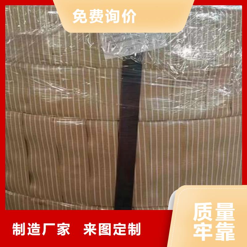 冷轧板卷【国标硅钢片】品种全