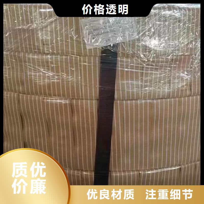 冷轧板卷【硅钢片】我们更专业